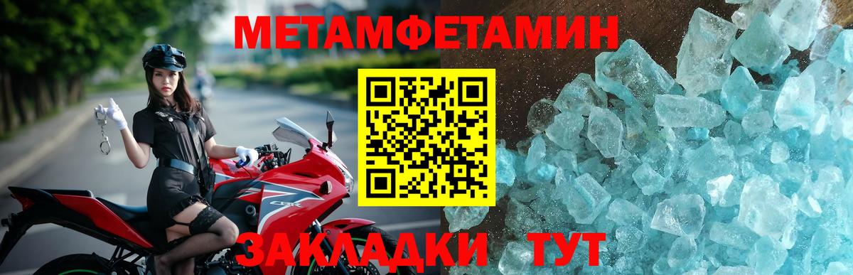 Чебоксары  Amphetamine 97%  АМФ  Вход с VPN 