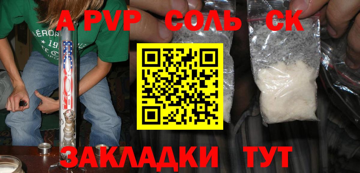 Альфа ПВП СК Чебоксары