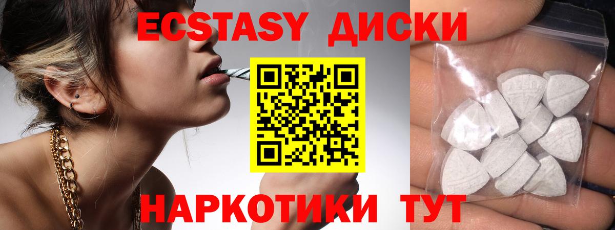 где продают наркотики  Ecstasy Punisher  Вход с VPN  ЭКСТАЗИ  Ecstasy ешки  Чебоксары 