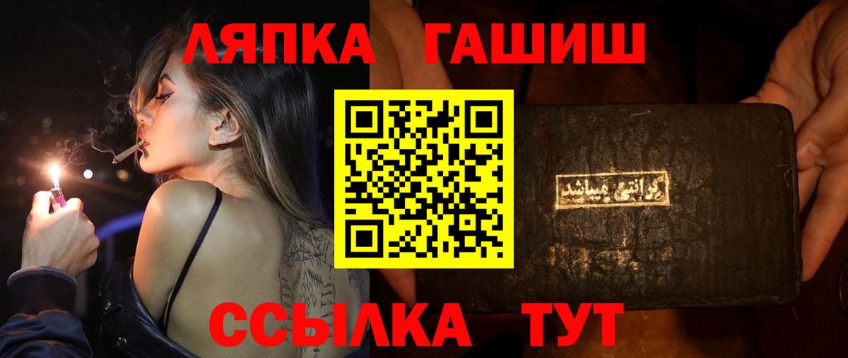 продажа наркотиков  ГАШ VHQ  Вход с VPN  Чебоксары 
