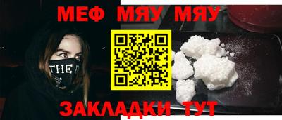 марихуана Краснознаменск