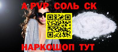 mdpv Комсомольск-на-Амуре