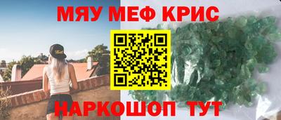 ALPHA PVP Краснокаменск