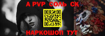 mdpv Комсомольск-на-Амуре