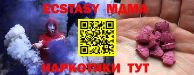 ALPHA PVP Краснокаменск