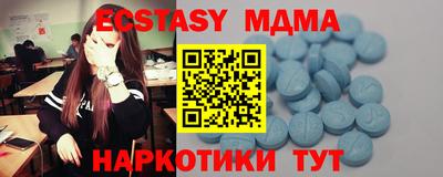 mdpv Комсомольск-на-Амуре