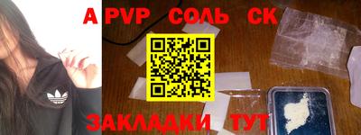mdpv Комсомольск-на-Амуре