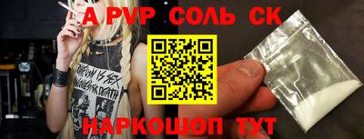mdpv Комсомольск-на-Амуре