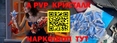 mdpv Комсомольск-на-Амуре