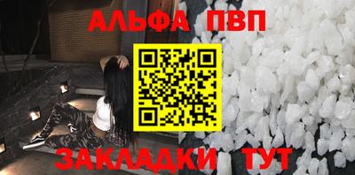 марихуана Краснознаменск