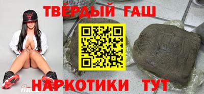 марихуана Краснознаменск