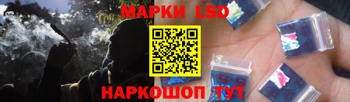 LSD-25 экстази  ЛСД экстази ecstasy  Вход с VPN  Лсд 25 экстази ecstasy  Чебоксары 