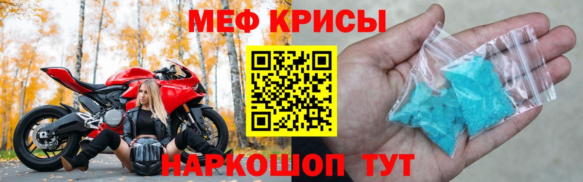 Чебоксары  hydra маркетплейс  Меф  МЯУ-МЯУ кристаллы  Вход с VPN  Мефедрон mephedrone 