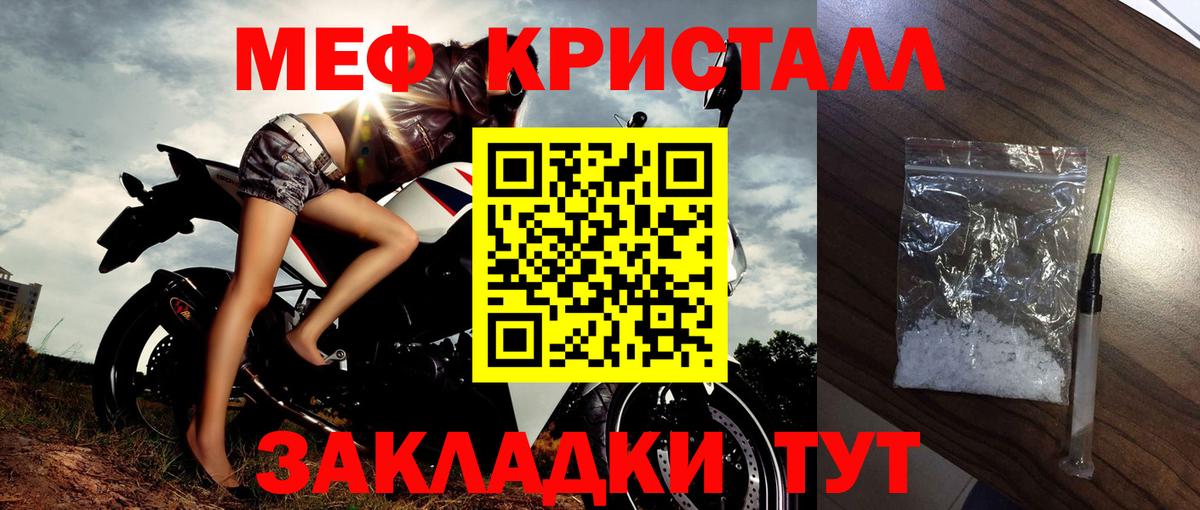 МЕФ мука Чебоксары