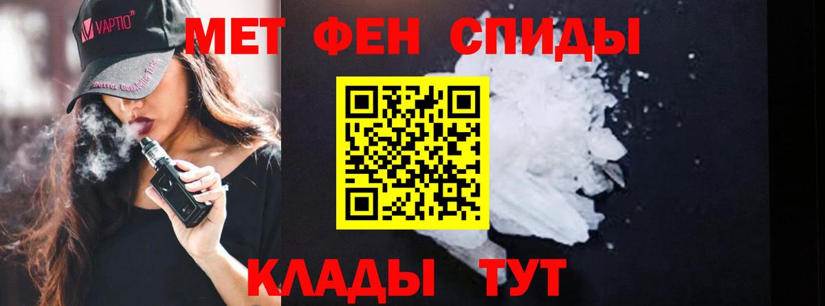 Чебоксары  Первитин пудра  Вход с VPN 