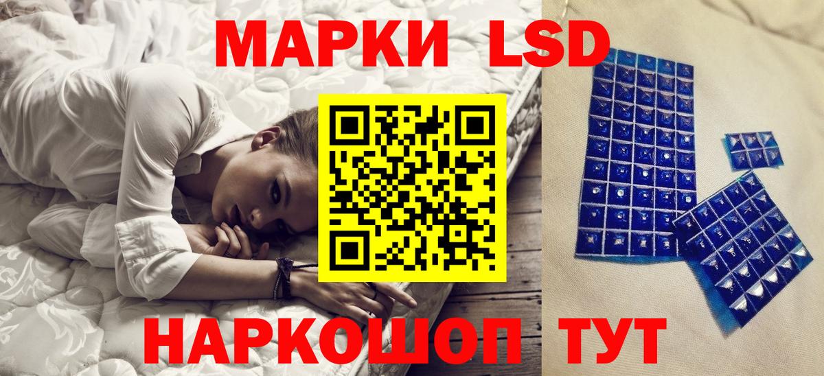Марки NBOMe 1,5мг  Марки NBOMe 1,5мг  Марки NBOMe  Вход с VPN  Чебоксары 